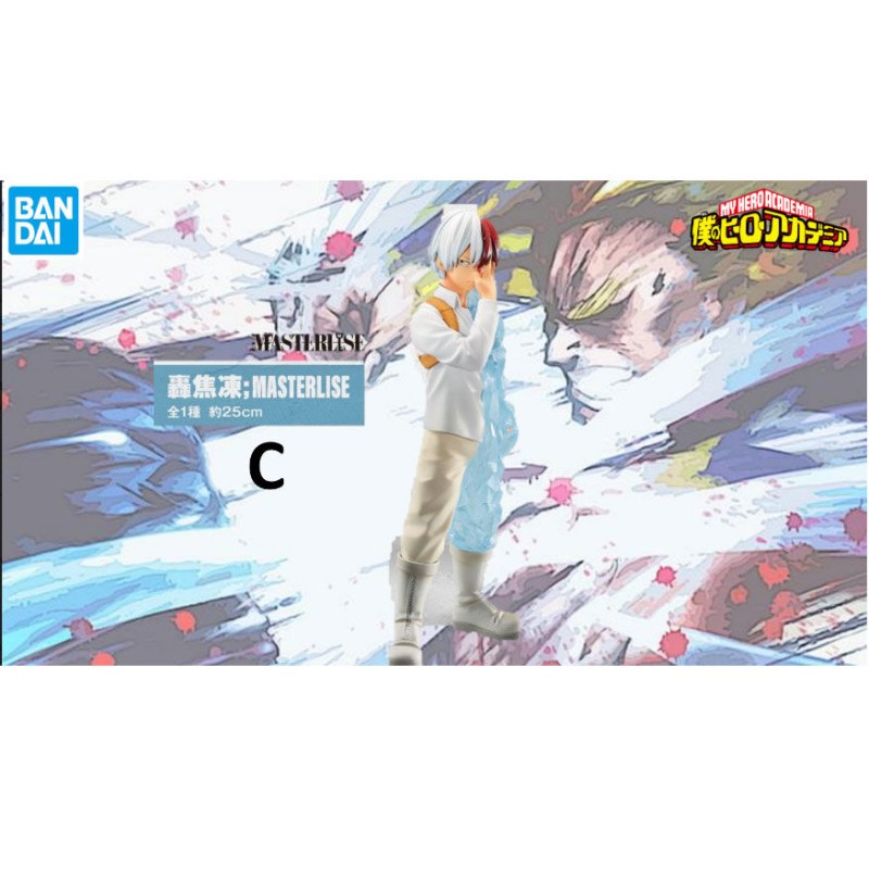 My Hero Academia Begin The Hero Ichiban Kuji Bundle
