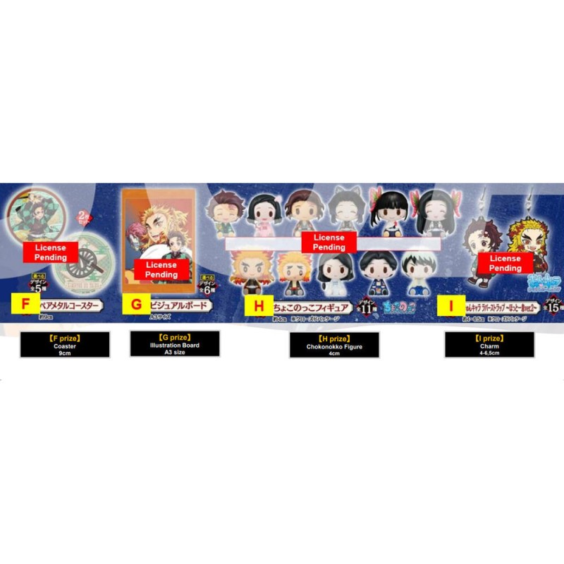 Demon Slayer Kimetsu No Yaiba Resolution The Second Ichiban Kuji Bundle