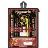 Harry Potter stationery set Harry Potter stationery set