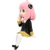 Spy x Family Anya Noodle Stopper figure 10cm