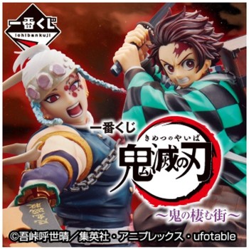 Demon Slayer Kimetsu No Yaiba The City Where Demons Dwell Ichiban Kuji Bundle