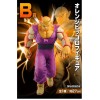 Dragon Ball - Dragon Ball VS Omnibus Ichiban Kuji Bundle