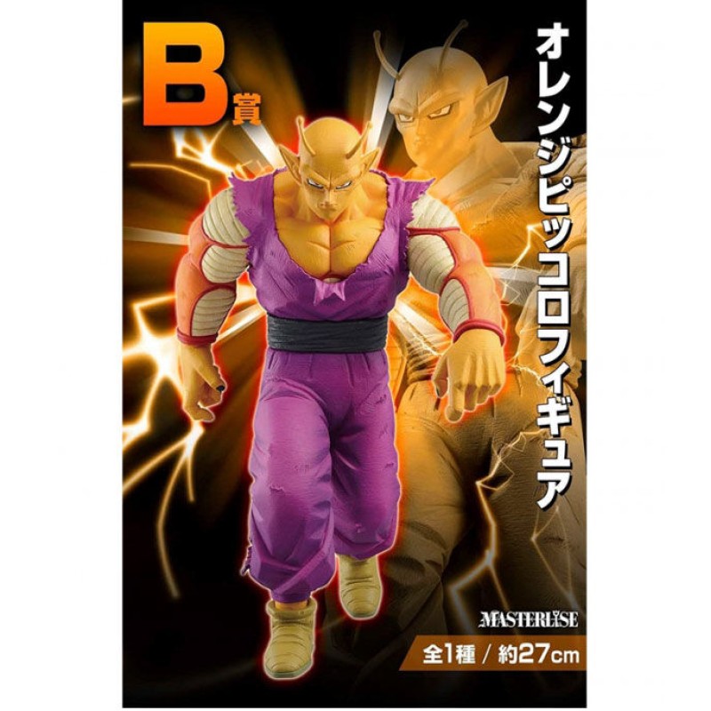 Dragon Ball - Dragon Ball VS Omnibus Ichiban Kuji Bundle