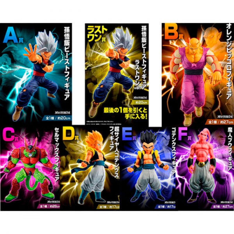 Dragon Ball - Dragon Ball VS Omnibus Ichiban Kuji Bundle