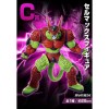 Dragon Ball - Dragon Ball VS Omnibus Ichiban Kuji Bundle
