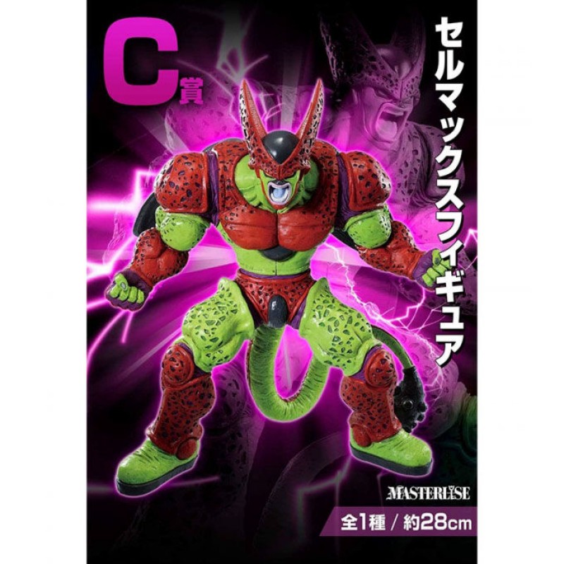 Dragon Ball - Dragon Ball VS Omnibus Ichiban Kuji Bundle