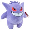Pokemon Gengar plush toy 24cm