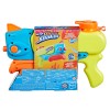 Nerf Wave Spray Super Soaker